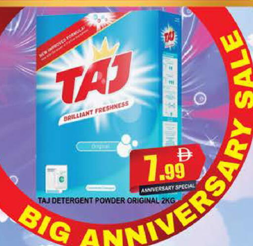 available at AL MADINA (Dubai) in UAE - Dubai