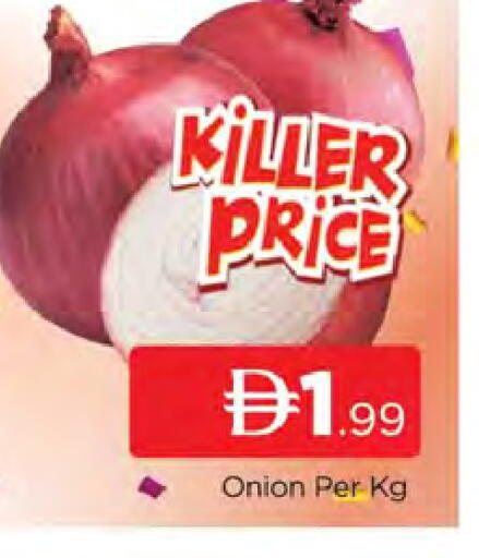 Onion available at المدينة in الإمارات العربية المتحدة , الامارات - دبي