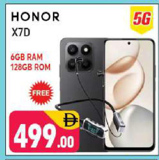 available at شكلان ماركت in الإمارات العربية المتحدة , الامارات - دبي