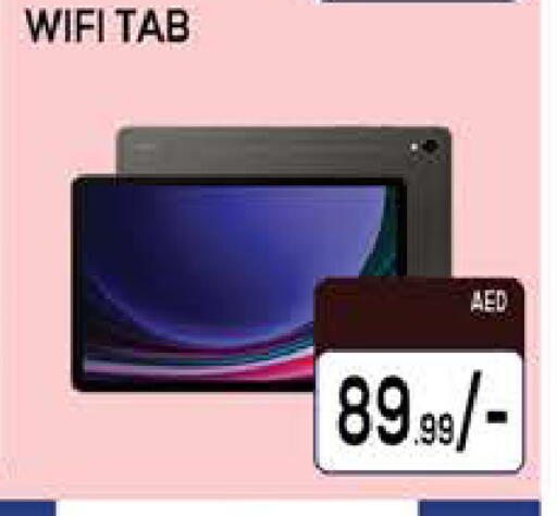 available at المدينة in الإمارات العربية المتحدة , الامارات - دبي