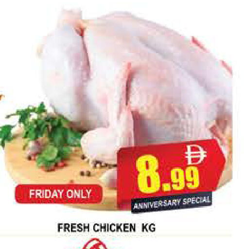 available at المدينة in الإمارات العربية المتحدة , الامارات - دبي