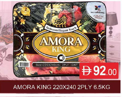 available at المدينة in الإمارات العربية المتحدة , الامارات - دبي