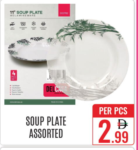 available at دي ستار متجر متعدد الأقسام.ذ.م.م in الإمارات العربية المتحدة , الامارات - دبي