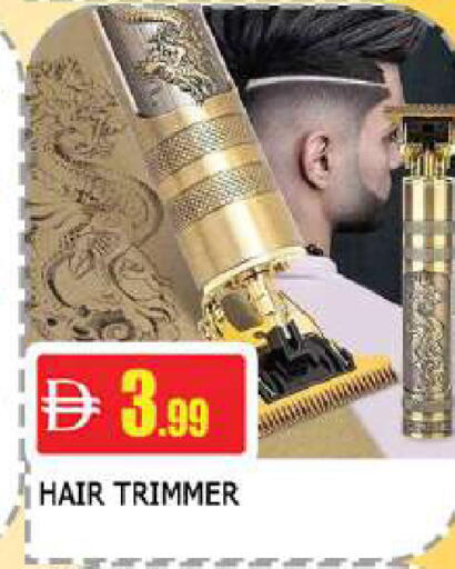 available at AL MADINA (Dubai) in UAE - Dubai