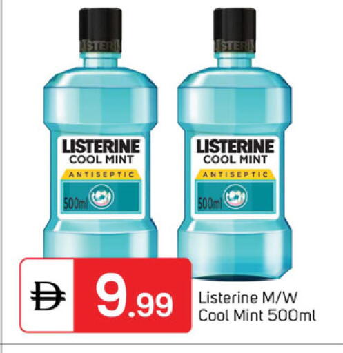 Mint available at TALAL MARKET in UAE - Dubai