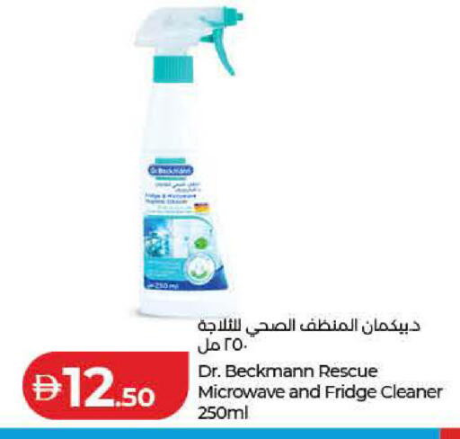 available at Lulu Hypermarket in UAE - Dubai