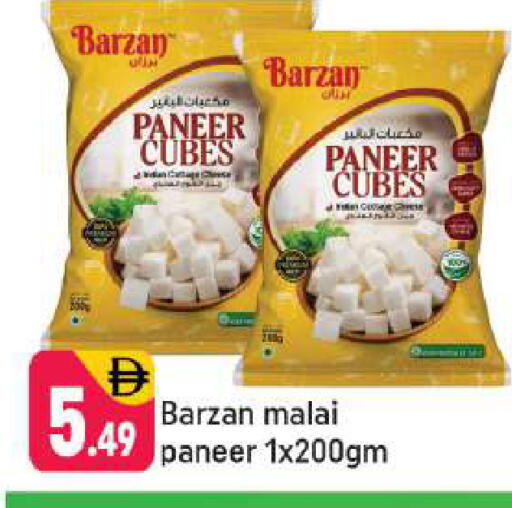 available at شكلان ماركت in الإمارات العربية المتحدة , الامارات - دبي