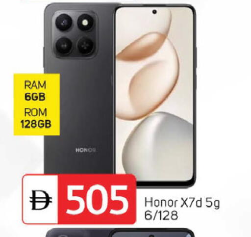 available at TALAL MARKET in UAE - Dubai