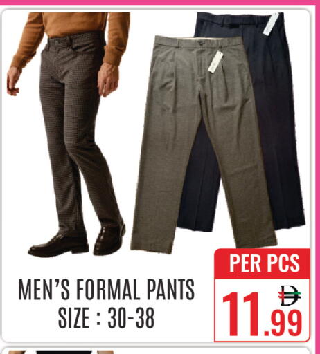 available at دي ستار متجر متعدد الأقسام.ذ.م.م in الإمارات العربية المتحدة , الامارات - دبي