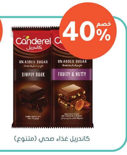 available at Nahdi in KSA, Saudi Arabia, Saudi - Sakaka