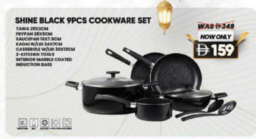 available at Lulu Hypermarket in UAE - Dubai