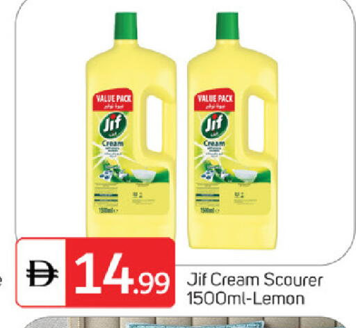 Lemon available at سوق طلال in الإمارات العربية المتحدة , الامارات - الشارقة / عجمان