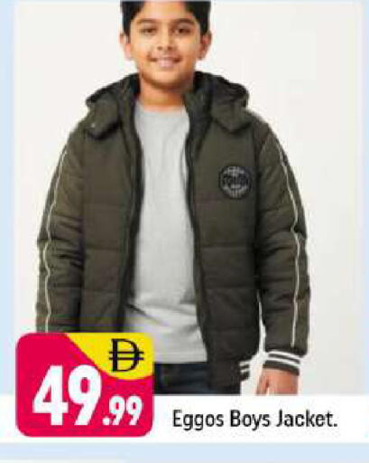 available at شكلان ماركت in الإمارات العربية المتحدة , الامارات - دبي