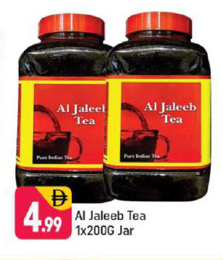 available at شكلان ماركت in الإمارات العربية المتحدة , الامارات - دبي