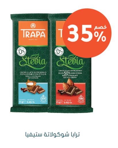 available at Nahdi in KSA, Saudi Arabia, Saudi - Sakaka