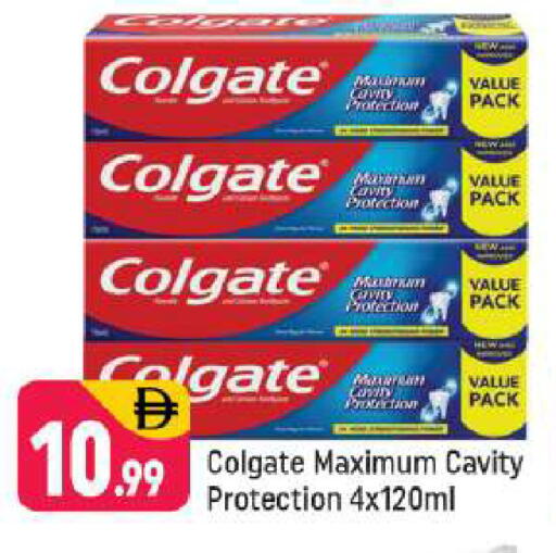 available at شكلان ماركت in الإمارات العربية المتحدة , الامارات - دبي