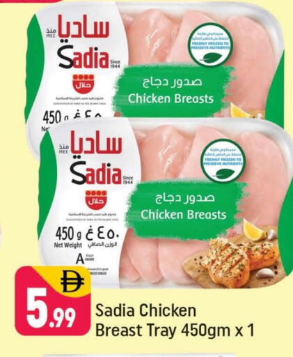 available at شكلان ماركت in الإمارات العربية المتحدة , الامارات - دبي