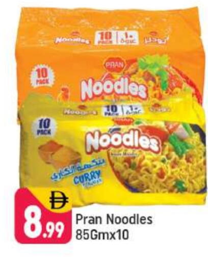 available at شكلان ماركت in الإمارات العربية المتحدة , الامارات - دبي