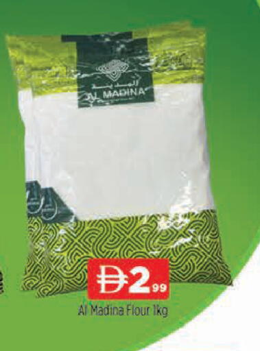 available at المدينة in الإمارات العربية المتحدة , الامارات - دبي