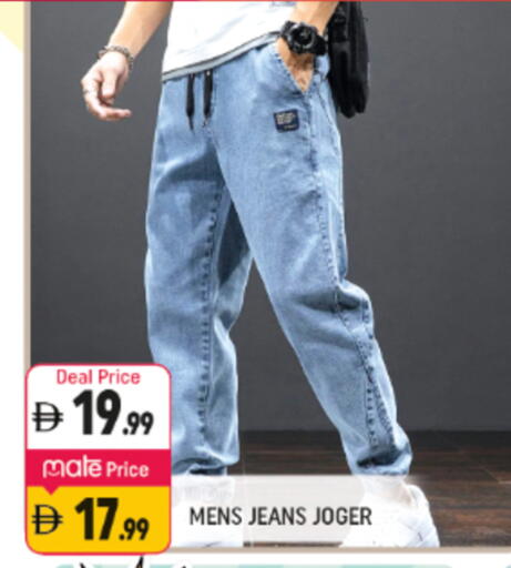 available at شكلان ماركت in الإمارات العربية المتحدة , الامارات - دبي