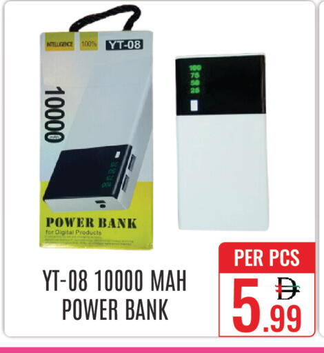 available at دي ستار متجر متعدد الأقسام.ذ.م.م in الإمارات العربية المتحدة , الامارات - دبي