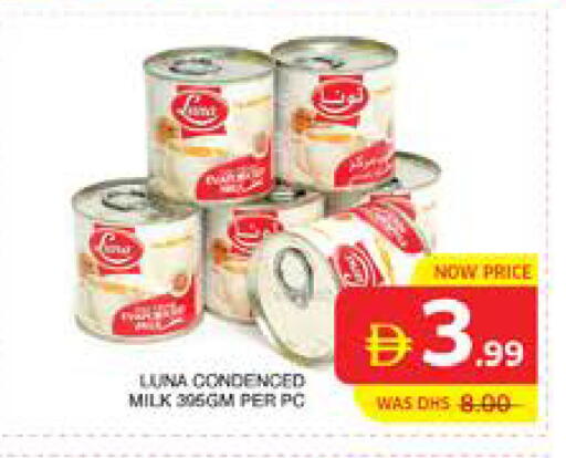 available at الامارات السبع سوبر ماركت in الإمارات العربية المتحدة , الامارات - أبو ظبي