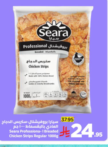 available at Wahj Mart in KSA, Saudi Arabia, Saudi - Jeddah