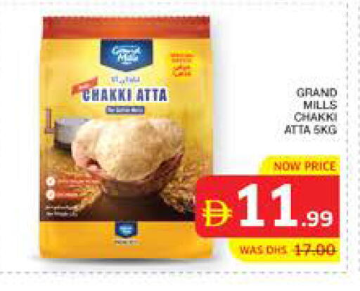 available at الامارات السبع سوبر ماركت in الإمارات العربية المتحدة , الامارات - أبو ظبي