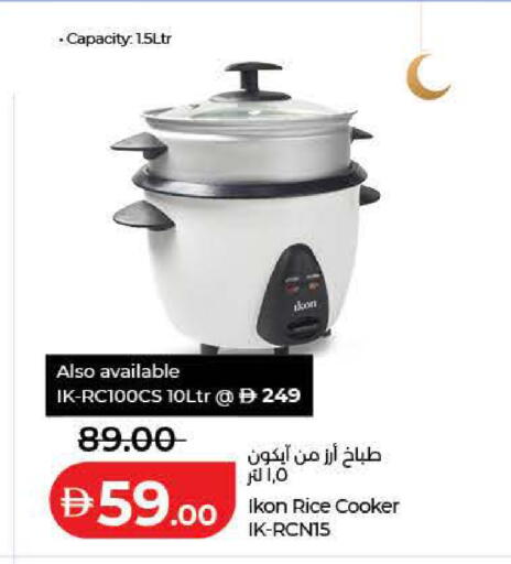 available at Lulu Hypermarket in UAE - Dubai