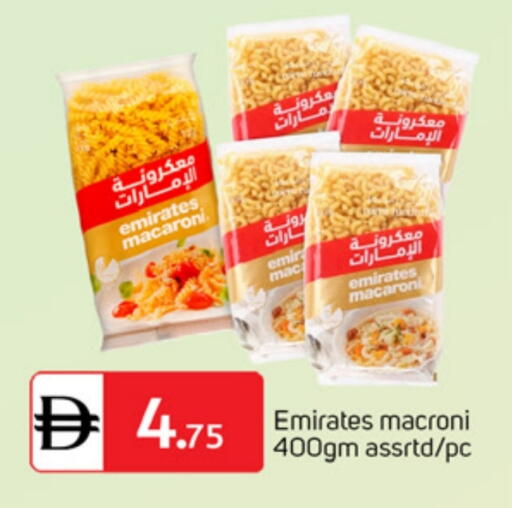 available at سوق طلال in الإمارات العربية المتحدة , الامارات - الشارقة / عجمان