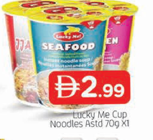 available at المدينة in الإمارات العربية المتحدة , الامارات - دبي