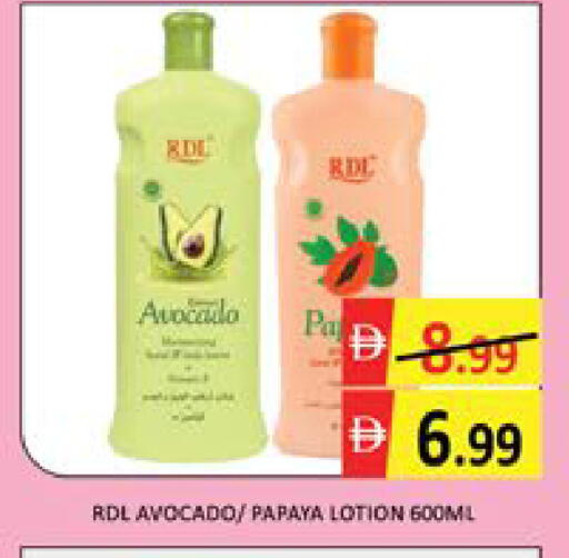 Avocado Papaya Mango available at مانجو هايبرماركت in الإمارات العربية المتحدة , الامارات - دبي