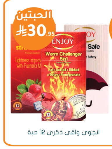 Pomegranate available at Nahdi in KSA, Saudi Arabia, Saudi - Al-Kharj