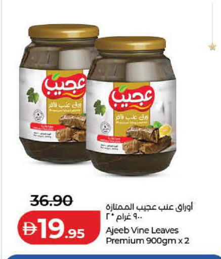 available at Lulu Hypermarket in UAE - Dubai