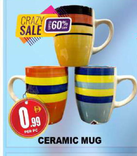 available at مركز الخصومات سنترو in الإمارات العربية المتحدة , الامارات - دبي