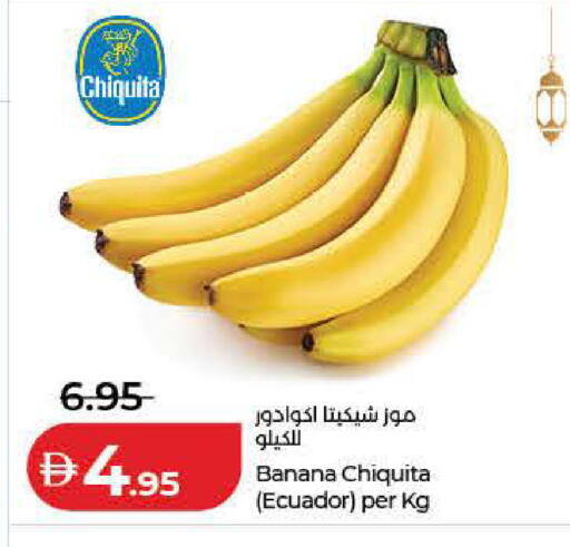 Banana from Ecuador available at Lulu Hypermarket in UAE - Dubai