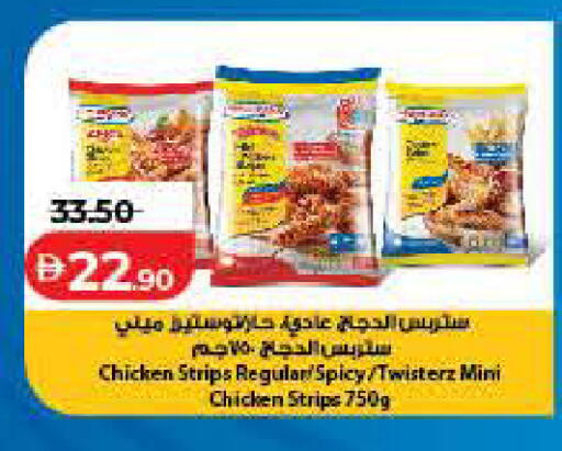 available at لولو هايبرماركت in الإمارات العربية المتحدة , الامارات - الشارقة / عجمان