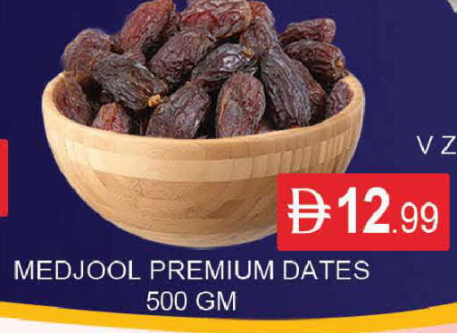 available at AL MADINA (Dubai) in UAE - Dubai