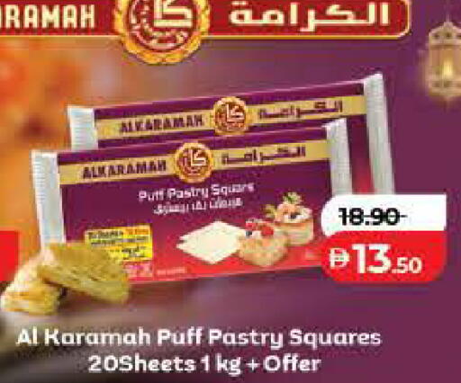 available at لولو هايبرماركت in الإمارات العربية المتحدة , الامارات - رَأْس ٱلْخَيْمَة