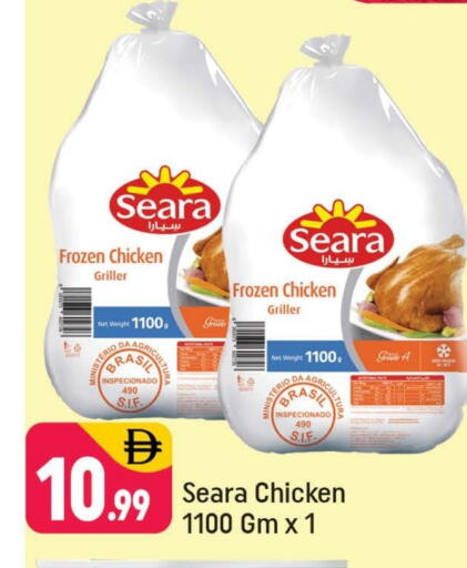 available at شكلان ماركت in الإمارات العربية المتحدة , الامارات - دبي