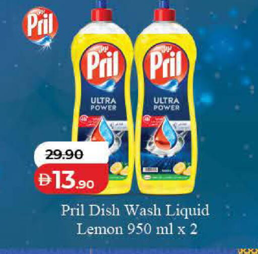 Lemon available at Lulu Hypermarket in UAE - Dubai