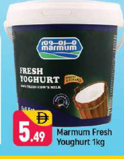 available at شكلان ماركت in الإمارات العربية المتحدة , الامارات - دبي