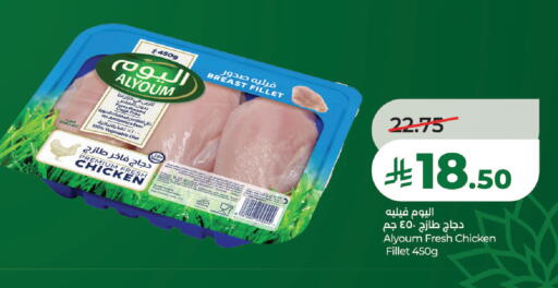 available at LULU Hypermarket in KSA, Saudi Arabia, Saudi - Al-Kharj