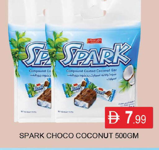 Coconut available at المدينة in الإمارات العربية المتحدة , الامارات - دبي