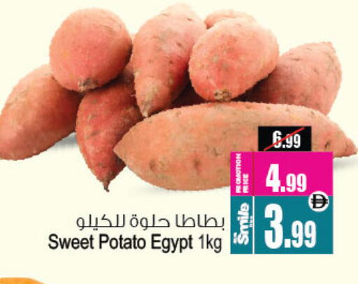 Sweet Potato from Egypt available at أنصار مول in الإمارات العربية المتحدة , الامارات - الشارقة / عجمان