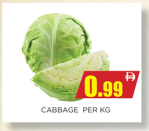 Cabbage available at اينس المدينة هايبرماركت in الإمارات العربية المتحدة , الامارات - الشارقة / عجمان
