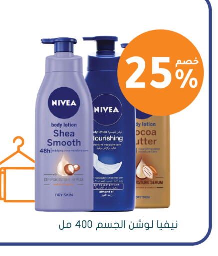 available at Nahdi in KSA, Saudi Arabia, Saudi - Al-Kharj