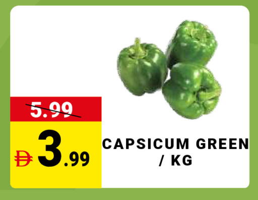Capsicum available at مدهور سوبرماركت in الإمارات العربية المتحدة , الامارات - الشارقة / عجمان