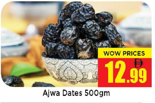 available at Neomart Hypermarket in UAE - Sharjah / Ajman