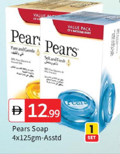 Pear available at TALAL MARKET in UAE - Dubai